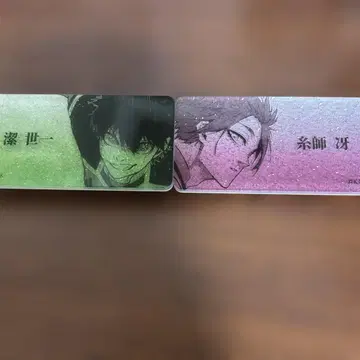 기요세 이치 이토시 사에 네임 배치 블루 록 전