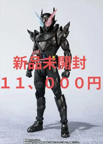 S.H.Figuarts 가면라이더 빌드 토끼 탱크 해저드 폼