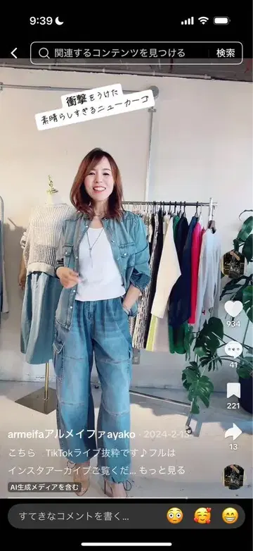 INDIMARK WJ153 M 사이즈 카고 팬츠