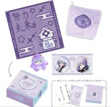Dytica Happy Pack 2025 해피 팩 별자리 쇼