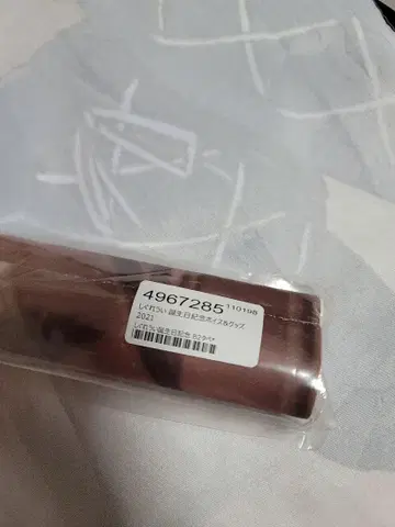 시구레 우이 생일 2021 태피스트리