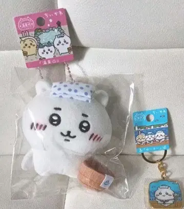 현지 치이카와 (먼작귀) 봉제 인형 키체인 & 키링