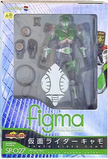 맥스팩토리 figma 가면라이더 카모 (베르데) SP027