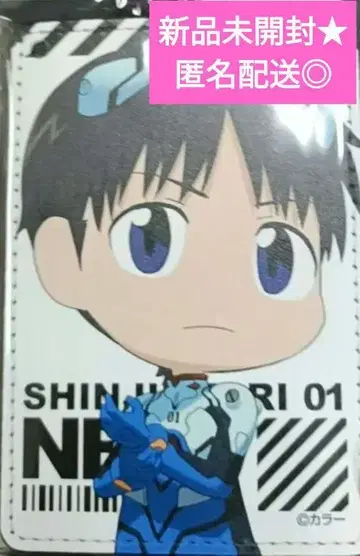 EVANGELION 신지 풀 컬러 패스 케이스 SD Ver.