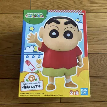 크레용 신짱 소프트 비닐 피규어 신짱구(노하라 신노스케)
