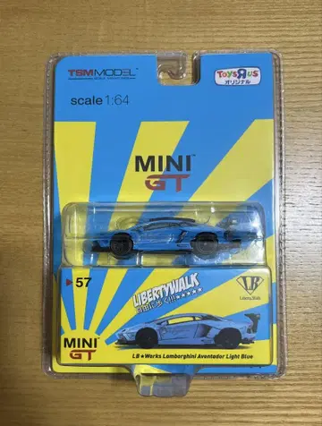 MINI 미니 GT 57 람보르기니 아벤타도르 라이트 블루