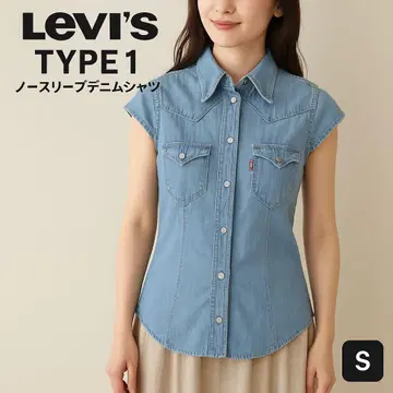 LEVI'S TYPE 1 슬리브리스 데님 셔츠 S