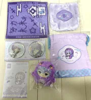 Dytica Happy Pack 2025 해피 팩 별자리 쇼