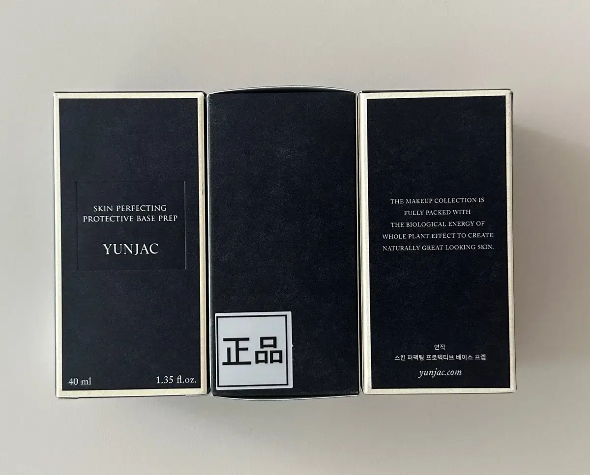 새상품) 정품 연작 베이스 프렙 40ml