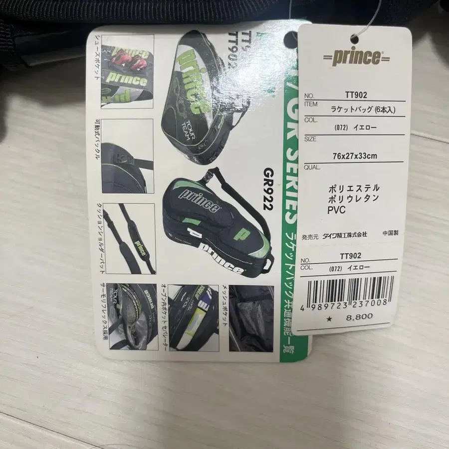 3번째 상품 이미지