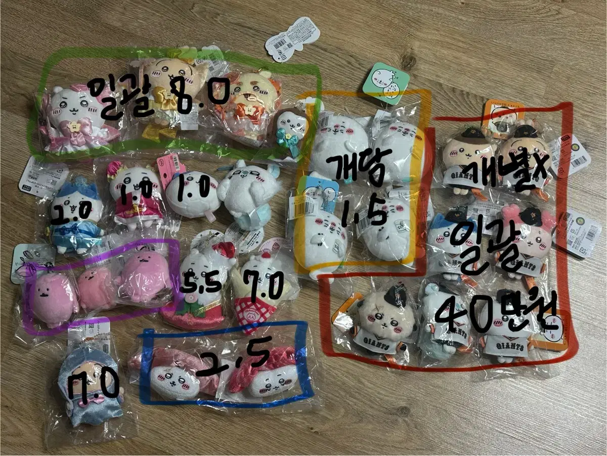 치이카와 인형