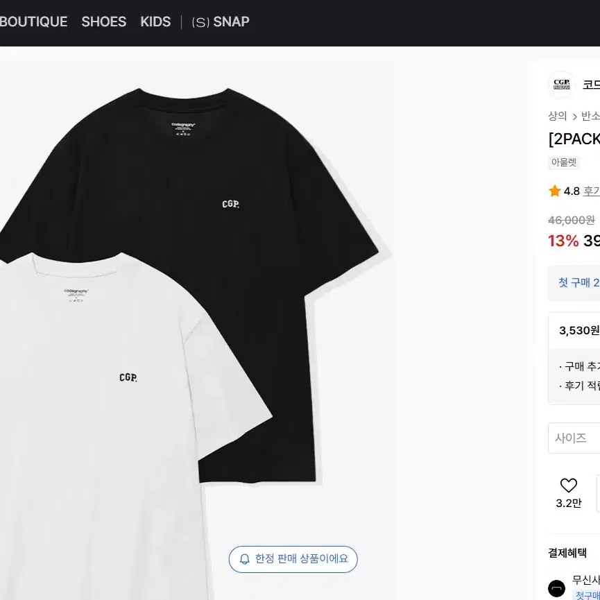 CODEGRAPHY | 코드그라피 (New product) Codegraphy CGP Small