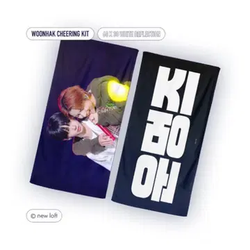 운멍즈 운멍즈 운멍즈 명재현 운학 슬로건