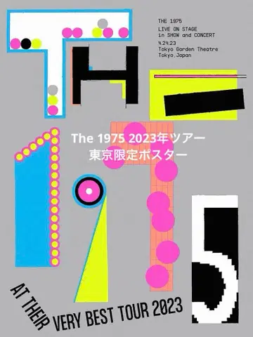 THE 1975 도쿄 한정판 포스터
