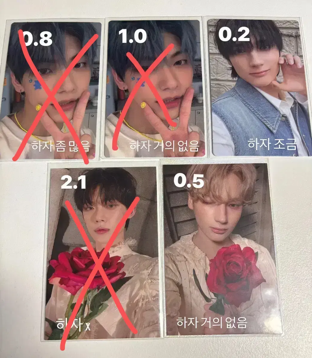투바투 포카 양도