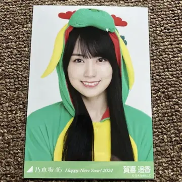 카키 요리카 요리 요르시카 브로마이드
