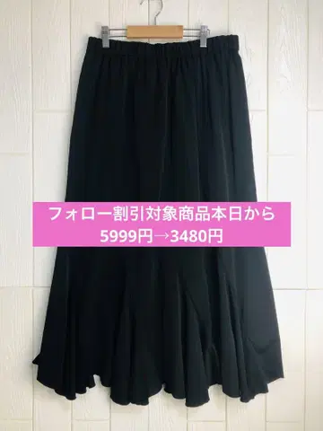 GOLD JAPAN 블랙 플레어 롱 스커트 허리밴딩 3L 사이즈
