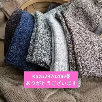 Kazu2970206 님 양말