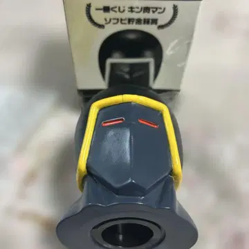 근육맨 제일복권 워즈맨 소프트 비닐 저금통 상