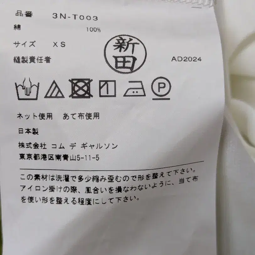 7번째 상품 이미지