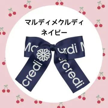 마르디메크르디 리본 머리핀 네이비 정품 미개봉 새상품