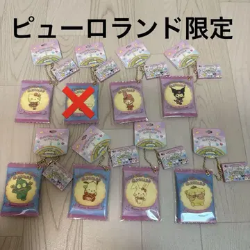 가봤습니다 쿠키 키링 컴플리트 산리오 퓨로랜드 한정판