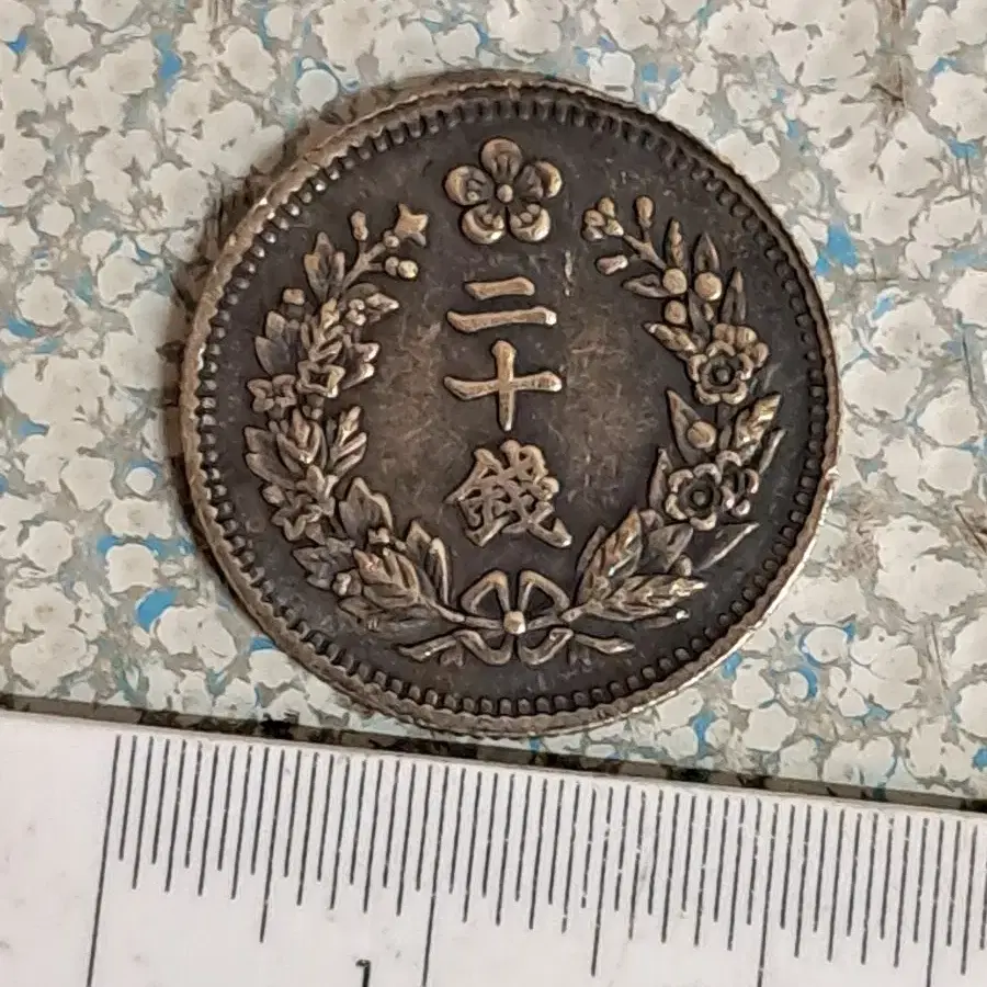 外国銭　約９５０グラム G195 Chinese Coin, Foreign Coin, Silver Coin, Gold Coin