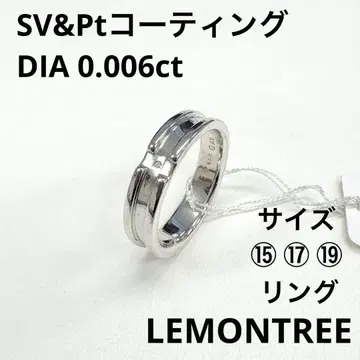 LEMONTREE 다이아몬드 SV&Pt 코팅 반지