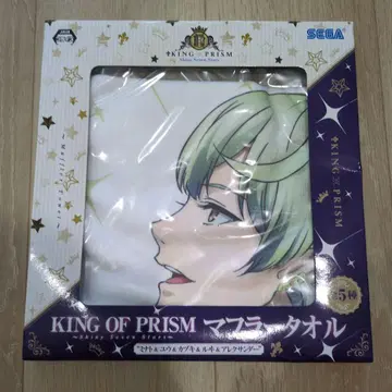 KING OF PRISM 키사라기 루이 머플러 타월 킹프리