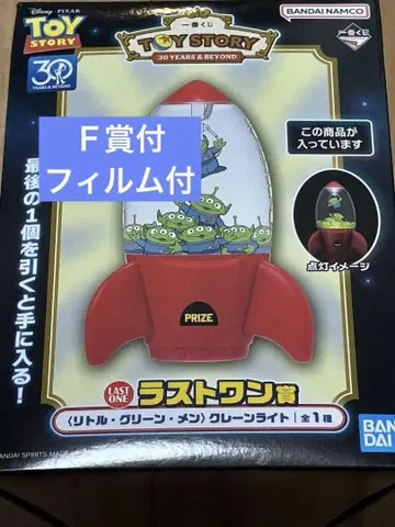 토이스토리 제일복권 라스트 F상 필름 포함