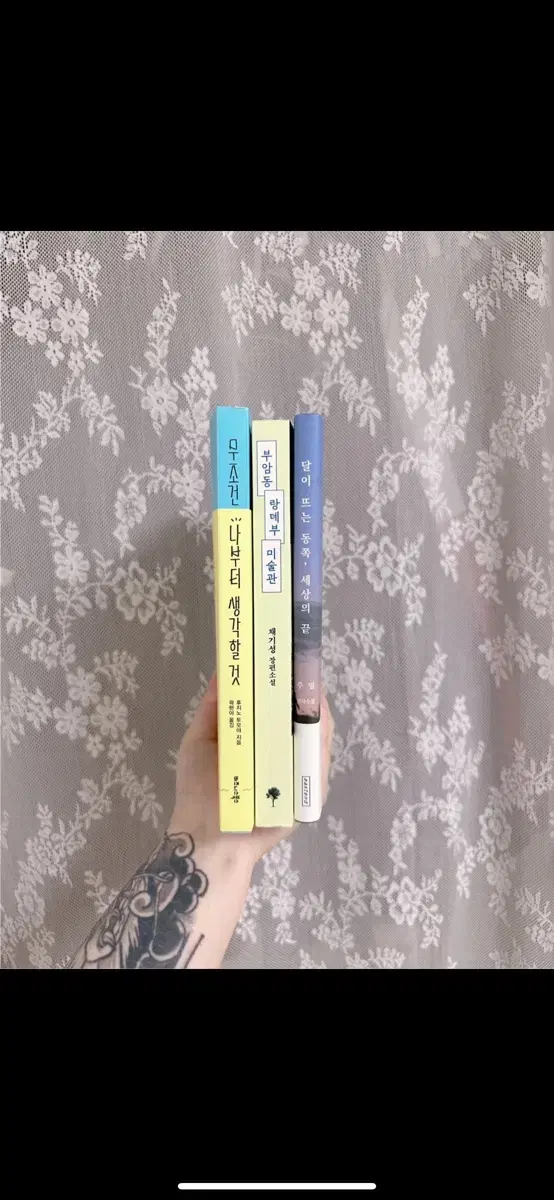 Fiction and essay books