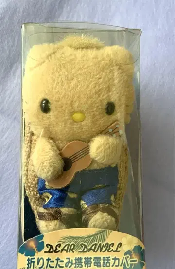 헬로키티 다니엘 레트로 접이식 휴대폰 커버 일광화상
