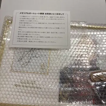노래하는 왕자님 신구지 렌 메모리얼 포트레이트