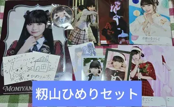 타카미네의 나데시코 모미야마 히메리 클리어 파일 세트