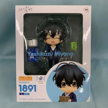 넨도로이드 미야노 유미 '사사키와 미야노'