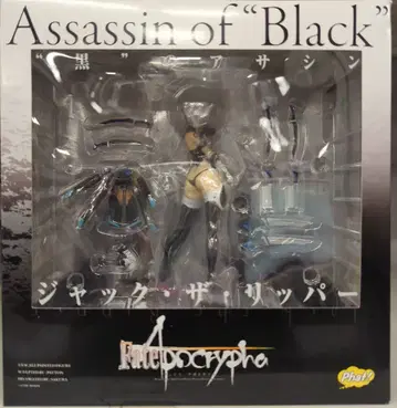 Phat! Fate/Apocrypha 잭 더 리퍼 PVC