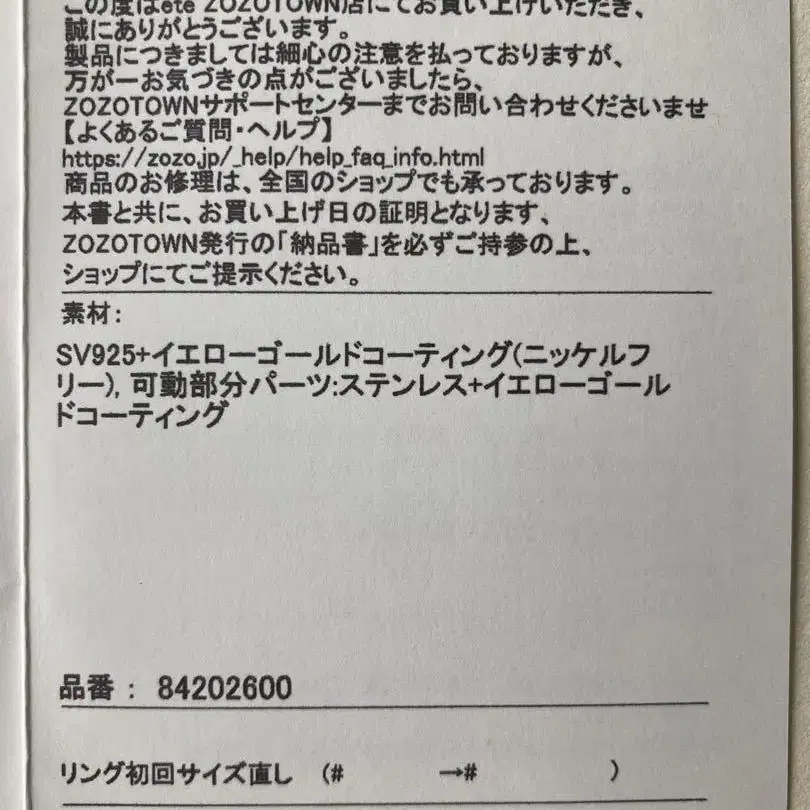 5번째 상품 이미지