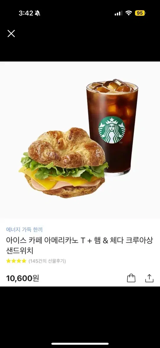 Starbucks Americano + Sandwich Starbucks Gifticon