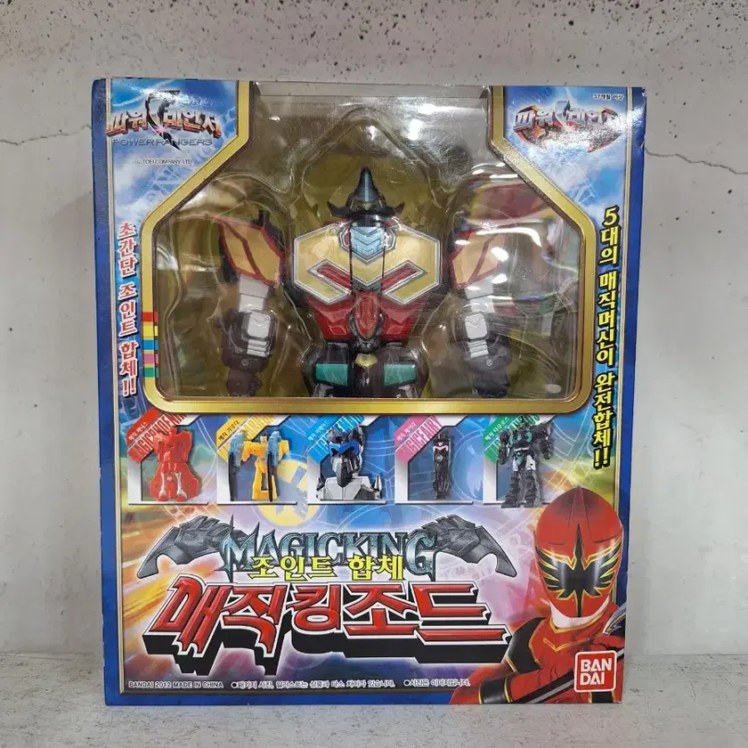 Power Rangers Magic King Zord / Squad Mega Zord on Bunjang Global Site.