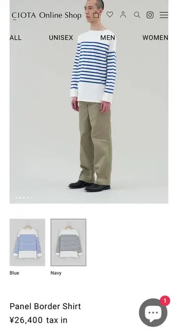 시오타 CIOTA 패널 보더 셔츠