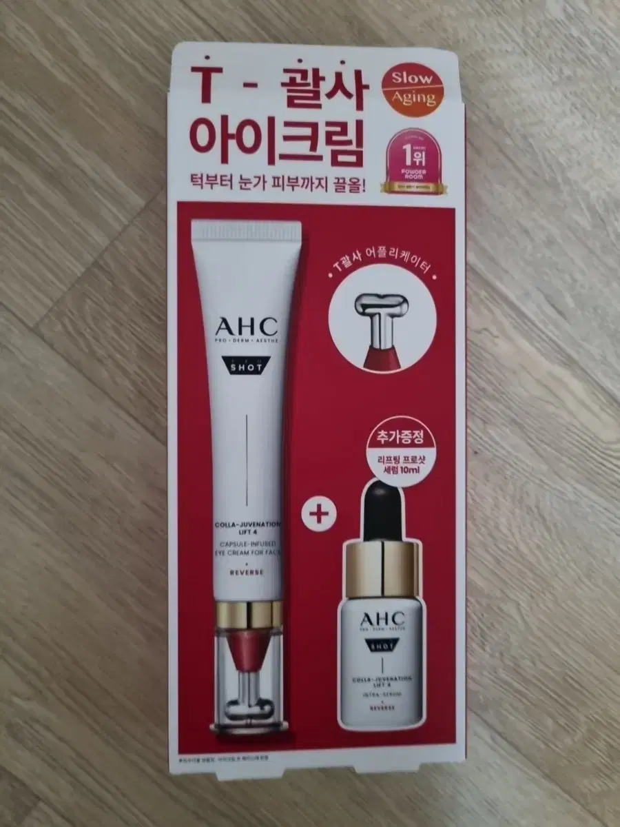 AHC Pro Shot Collagen Jubination Eye Cream for Face