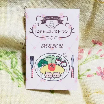 산엑스 냥냥냥코 냥코 레스토랑 메뉴