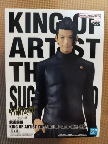 KING OF ARTIST THE 게토 스구루 피규어