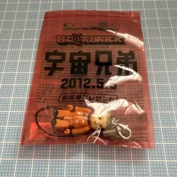 우주 형제 베어브릭 참 스트랩