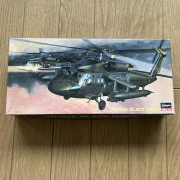 하세가와 UH-60A 블랙 호크 1/72