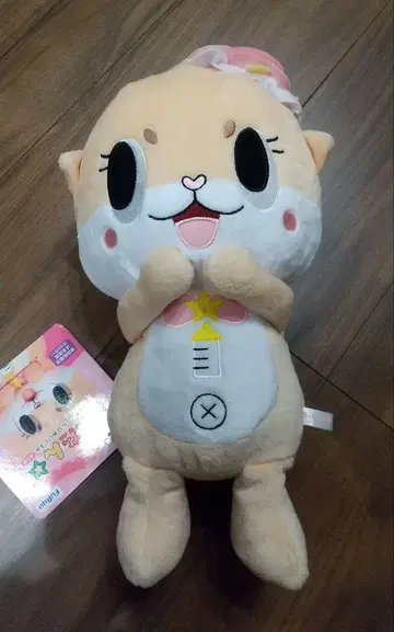 치이탄 부루부루 치이탄 봉제 인형