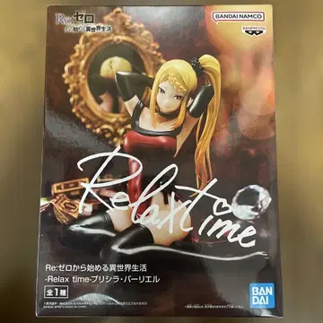 Re:제로 피규어 프리실라 바리엘 Relax time