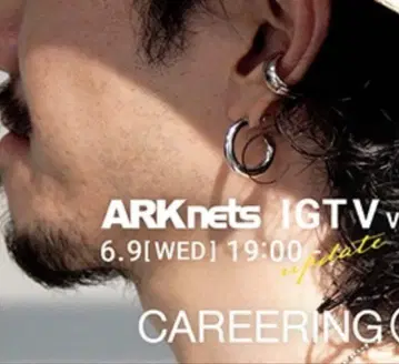 CAREERING 커리어링 PLACEBO 실버 701 (왼쪽 귀용)
