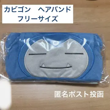 카비곤 헤어밴드 프리 사이즈