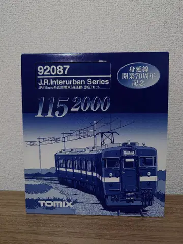 TOMIX 92087 JR 115계 2000번대 미노베선 빨간색 세트